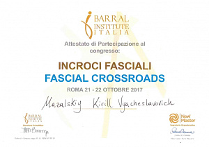 Аттестат о прохождении курса переподготовки по программе «Incroci fasciali Fascial Crossroads», Barral Institute Italia, Rome