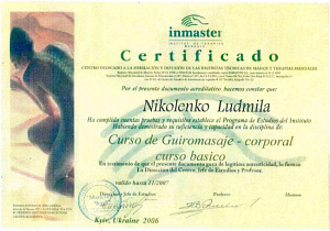Сертификат об окончании курса обучения методике массажа по программе «Curso de Guiromasaje – corporal curso basico», Институт мануальной медицины «In Master»