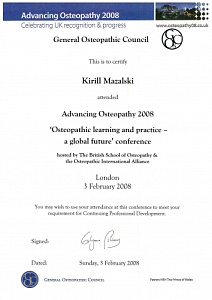Сертификат участника Международного конгресса General Osteopathic Council, Advancing Osteopathy 2008 «Osteopathic learning and practice – a global future», London UK