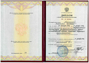 Диплом о профессиональной переподготовке по специальности «Пульмонология», ГОУ «Государственный институт усовершенствования врачей» Министерства обороны Российской Федерации
