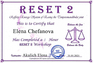 Сертификат об окончании тренинга по методу Ф.Рафферти «RESET 2 (РЕЗЕТ 2) WhorkShop»