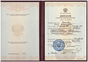 Диплом о профессиональной переподготовке по специальности «Стоматология детская», ГОУ ВПО «Московский государственный медико-стоматологический университет» Федерального агентства по здравоохранению и социальному развитию Департамента здравоохранения г. Мо