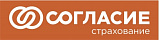 Страховая компания «СОГЛАСИЕ»