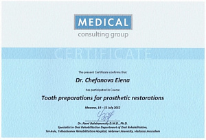 Сертификат о повышении квалификации по программе «Tooth preparations for prosthetic restorations», Jerusalem University, Израиль