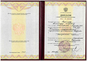 Диплом о профессиональной переподготовке по специальности «Мануальная терапия» выдан ГОУ ВПО «Российский государственный медицинский университет Росздрава»