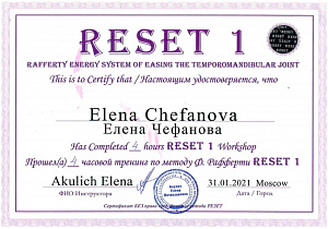 Сертификат об окончании тренинга по методу Ф.Рафферти «RESET 1 (РЕЗЕТ 1)»