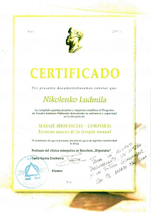Сертификат о повышении квалификации по программе «Masaje miofascial – corporal. Tecnicas suaves de la terapia manual», Барселонская клиника остеопатии «Гиппократ» SPAIN