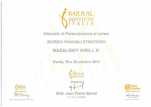 Аттестат о прохождении курса переподготовки по программе «Incroci fasciali Strategici», Barral Institute Italia, Rome